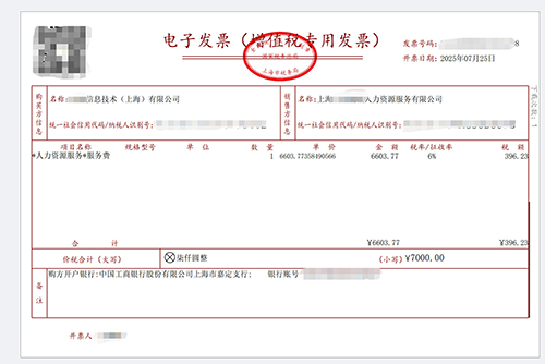 一般纳税人进项税率错误可以抵扣吗