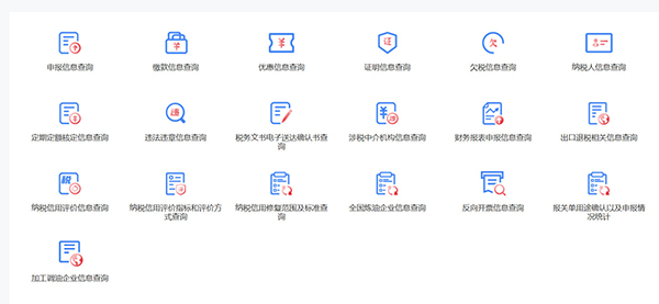 土地增值税解析与合理规划