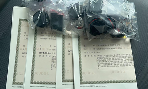 上海注册工艺礼品公司全指南:条件、资料与流程详解