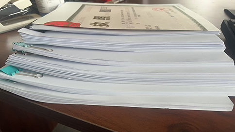 嘉定区注册信息技术公司从核名到领证的全程时间要多久?