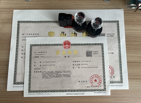 上海个人注册公司流程+资料+费用+挂靠园区全攻略