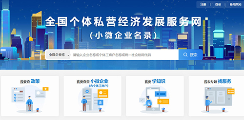 С΢��ҵע�����̼�����